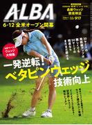 アルバトロス・ビュー  No.917