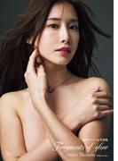 益田アンナ 1st写真集 Fragments of glow