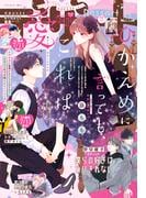 デザート　2025年8月号[2025年6月24日発売]