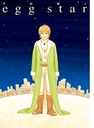 egg star(ネクストFコミックス)
