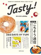 Tasty！ 日刊ごちそう通信