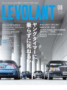 ル・ボラン578号