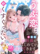 ｃｏｍｉｃ　ｔｉｎｔ　vol.87