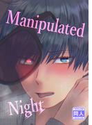 Manipulated    Night(GirlsCREATIVE)