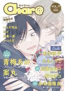 Char@　VOL.77(Chara comics)