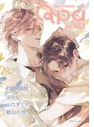 Qpa vol.163　カワイイ(Qpa)