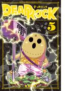 ＤＥＡＤ　ＲＯＣＫ（５）