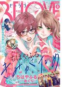 ＢＥ・ＬＯＶＥ　2025年8月号 [2025年7月1日発売]