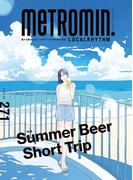 メトロミニッツ ローカリズム2025年7月号