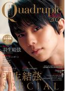 Quadruple Axel 2025 羽生結弦 SPECIAL