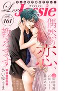 Love Jossie Vol.161(Love Jossie)