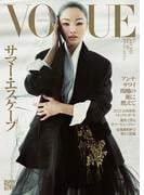 VOGUE JAPAN 2025 7月号