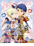spoon.2Di vol.123