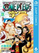 【6-10セット】ONE PIECE学園(ジャンプコミックスDIGITAL)