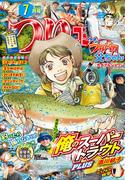 つりコミック 2025年7月号(辰巳出版)