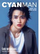 CYAN MAN 2025年8月号 SPECIAL EDITION
