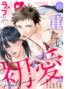 ラブパルフェ（LoveParfait） VOL.87-3(ラブパルフェ（LoveParfait）)