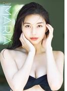 牧野真莉愛 写真集 『 Dear MARIA 』