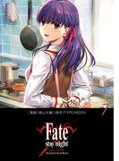 Fate／stay night［Unlimited Blade Works］ 7(単行本コミックス)