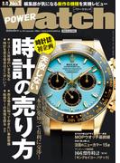 POWERWatch No.143