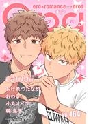 Qpa vol.164　カワイイ(Qpa)