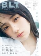 B.L.T. 2025年9月号 [雑誌]