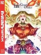 Ｆａｔｅ／Ｇｒａｎｄ　Ｏｒｄｅｒ－ｔｕｒａｓ　ｒｅａｌｔａ－（20）