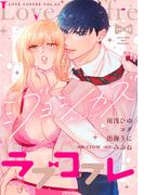 ラブコフレ　ｖｏｌ．62(ラブコフレ)
