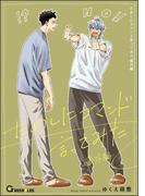 ためしにコマンド言ってみた 番外編(GUSH PLUS)