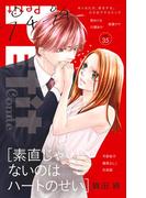 プチプチコミック vol.35(プチコミック)