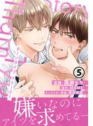 TharnType Story 第5話(ダリアコミックスe)