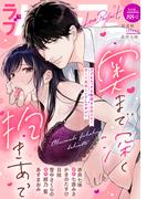 ラブパルフェ（LoveParfait） VOL.88-2(ラブパルフェ（LoveParfait）)