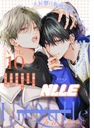 LiQulle（リキューレ）pathos　VOL.10(LiQulle)