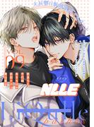 LiQulle（リキューレ）pathos　VOL.9(LiQulle)