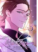 Redeem ～リディーム：たった一つの永遠～ 3