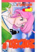 【全1-2セット】MORUMO 1/10