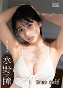 水野瞳「true self」 BRODYデジタルフォトグラフ