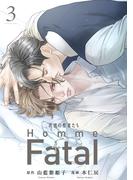 背徳の聖者たち　Homme Fatal(話売り)　#3(ヤングチャンピオン・コミックス)
