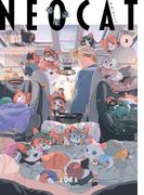ネオ・キャット（２）【電子限定特典付】(フィールコミックス)
