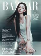 Harper's BAZAAR 2025年10月号