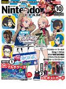 Nintendo DREAM 2025年10月号
