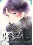 リバティ(22)(ガレットワークス)