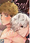 Boy meets Girl【全年齢版】(29)(YuccaYellow)