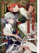 【全1-2セット】東方Project二次創作シリーズ　紅魔館の女たち(電撃コミックスEX)
