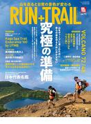 RUN+TRAIL Vol.73