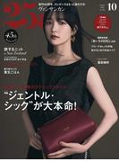 25ans　2025年10月号