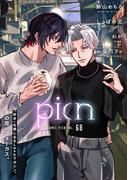 comic picn vol.68(picn comics)