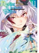 Ｄｅｓｔｉｎｙ　Ｕｎｃｈａｉｎ　Ｏｎｌｉｎｅ　～吸血鬼少女となって、やがて『赤の魔王』と呼ばれるようになりました～（11）