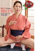 熟女TV Gravure　翔田千里 Vol.03(ラビリンス)
