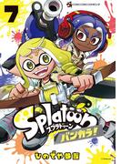 Ｓｐｌａｔｏｏｎ　バンカラ！ 7(てんとう虫コミックススペシャル)